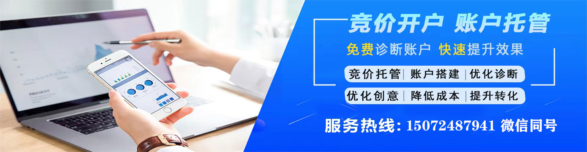 牡丹江百度推广排名